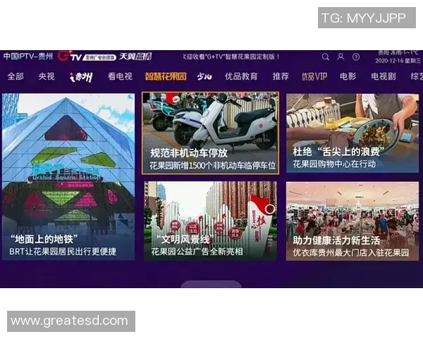 滑板力量榜单揭晓北京滑板队荣获第六名成就引关注